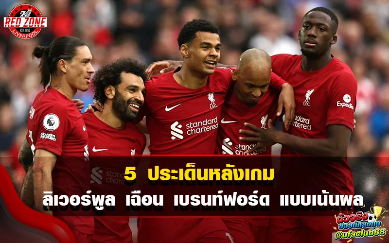 \u0e25\u0e34\u0e40\u0e27\u0e2d\u0e23\u0e4c\u0e1e\u0e39\u0e25 \u0e17\u0e35\u0e21\u0e14\u0e31\u0e07 \u0e41\u0e2b\u0e48\u0e07\u0e28\u0e36\u0e01 \u0e1e\u0e23\u0e35\u0e40\u0e21\u0e35\u0e22\u0e23\u0e4c\u0e25\u0e35\u0e01 \u0e2d\u0e31\u0e07\u0e01\u0e24\u0e29